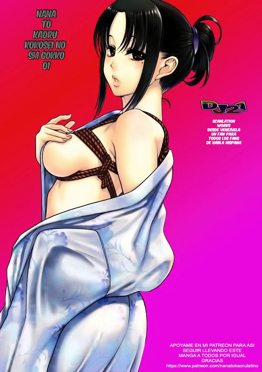 Nana to Kaoru - Kokosei no SM Gokko Capítulo 1 en Línea - página 1