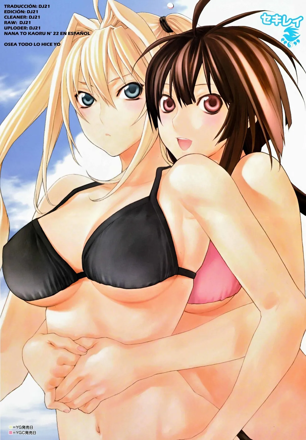 Nana to Kaoru Capítulo 21 en Línea - página 1