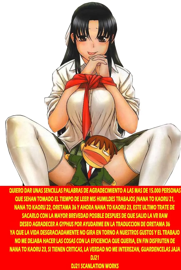 Nana to Kaoru Capítulo 23 en Línea - página 1