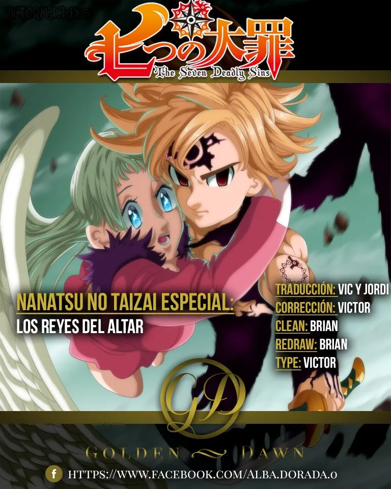 Nanatsu no Taizai: Especiales Capítulo 2 en Línea - página 1
