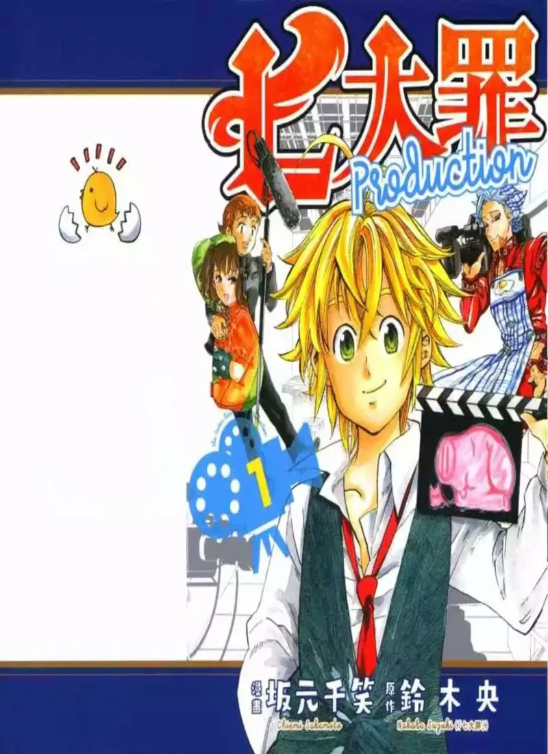 Nanatsu no Taizai Production Capítulo 4 en Línea - página 1