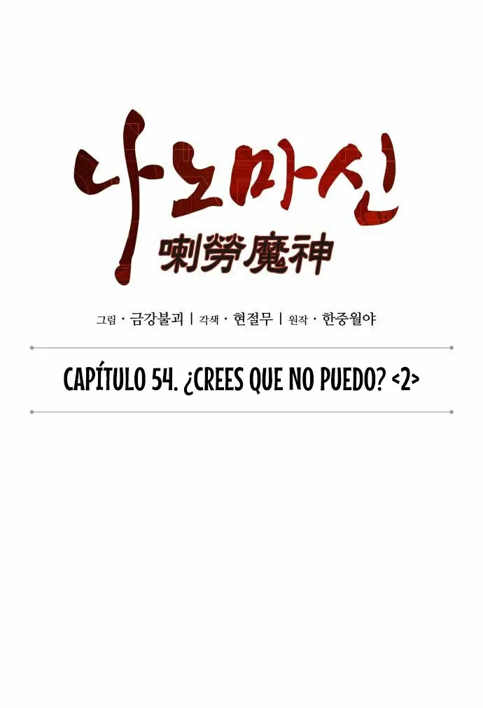 Nano Machine Capítulo 154 en Línea - página 5