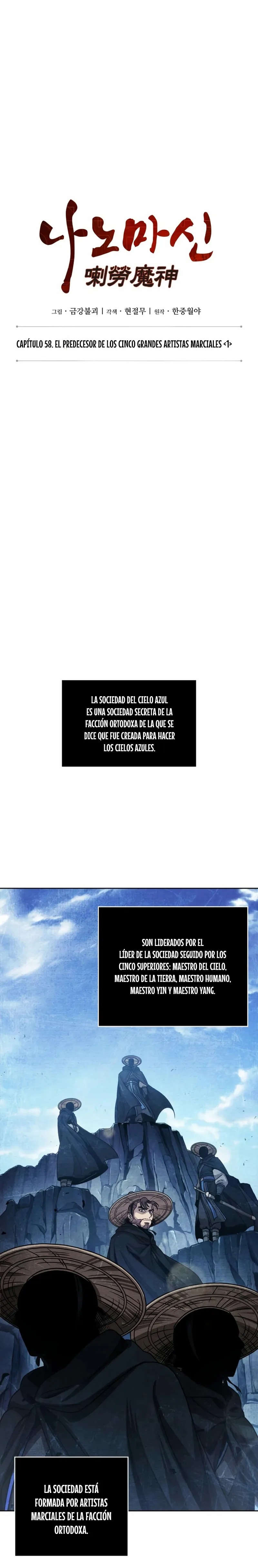 Nano Machine Capítulo 166 en Línea - página 7