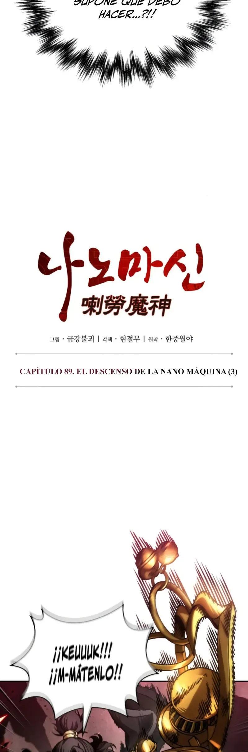 Nano Machine Capítulo 266 en Línea - página 6