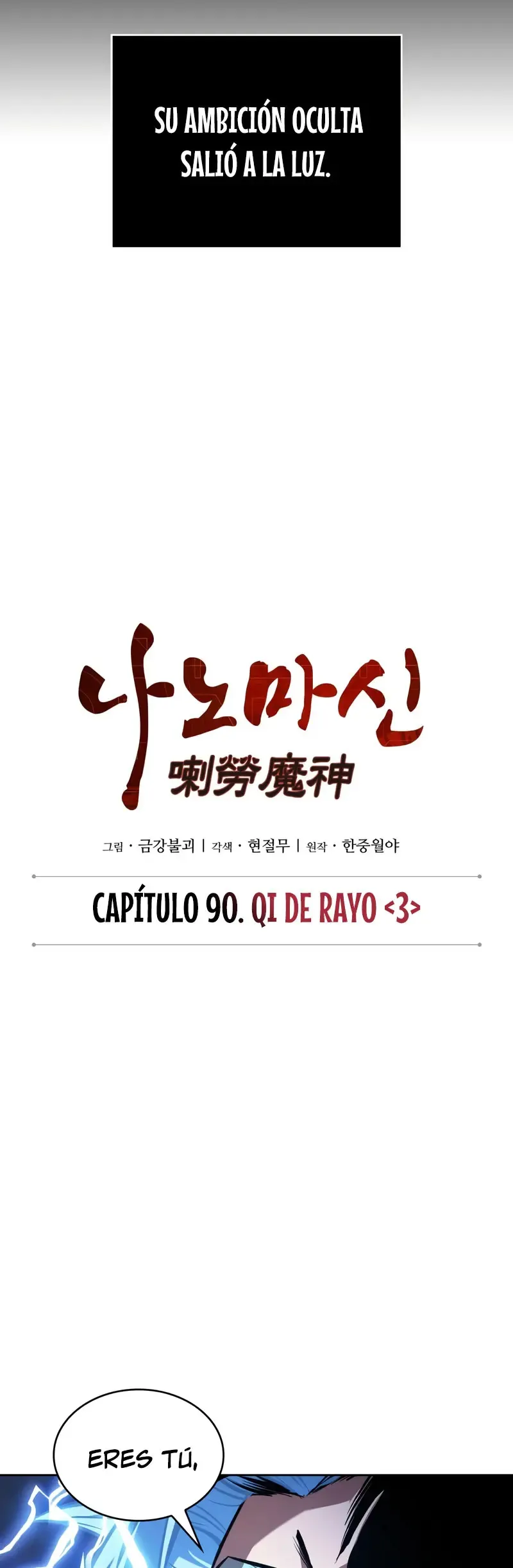 Nano Machine Capítulo 271 en Línea - página 6
