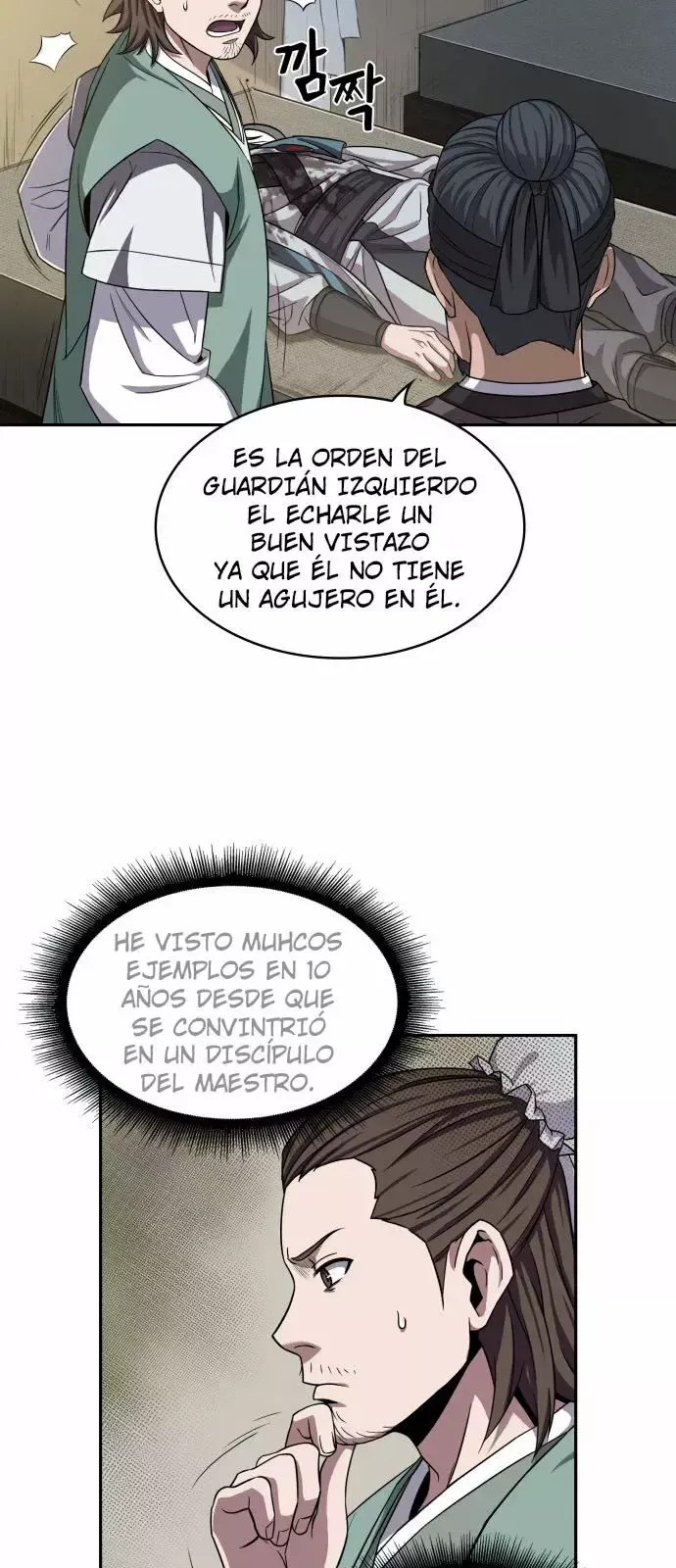 Nano Machine Capítulo 9 en Línea - página 10