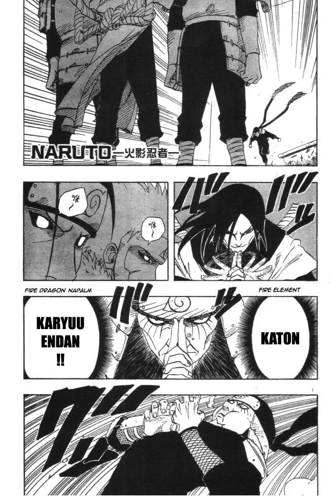 Naruto Capítulo 120 en Línea - página 1