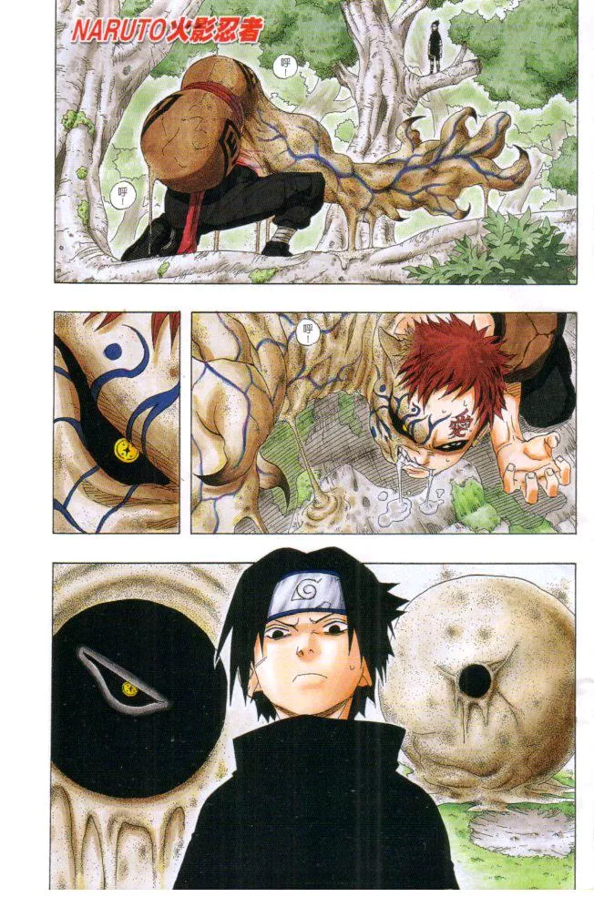 Naruto Capítulo 127 en Línea - página 1