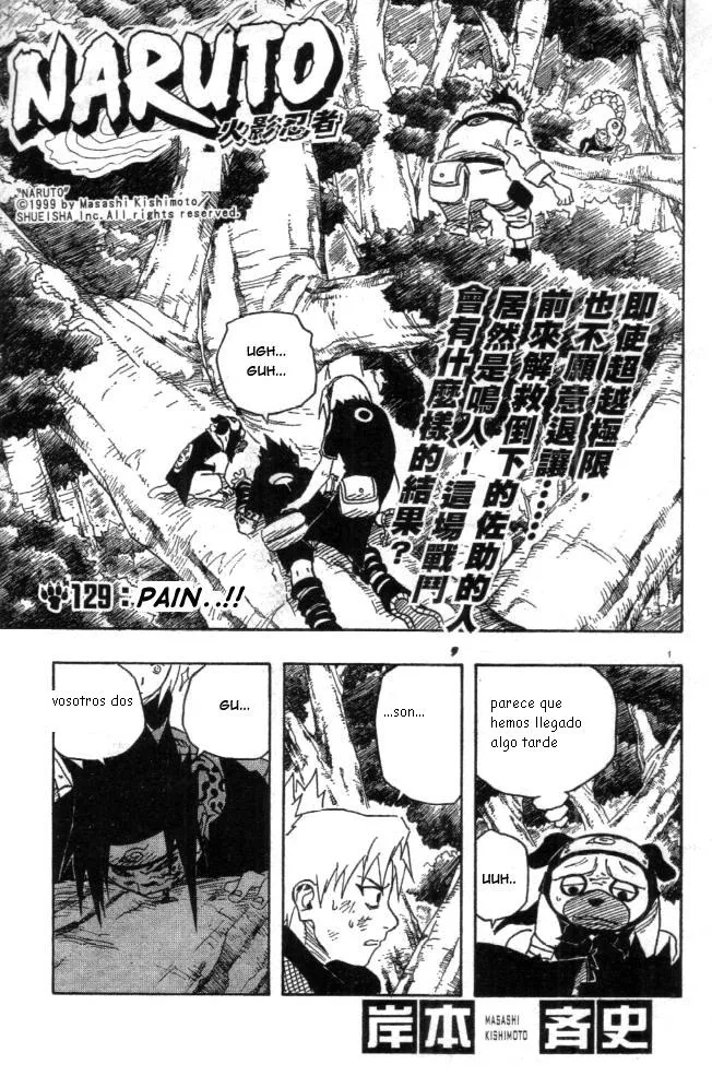 Naruto Capítulo 129 en Línea - página 1