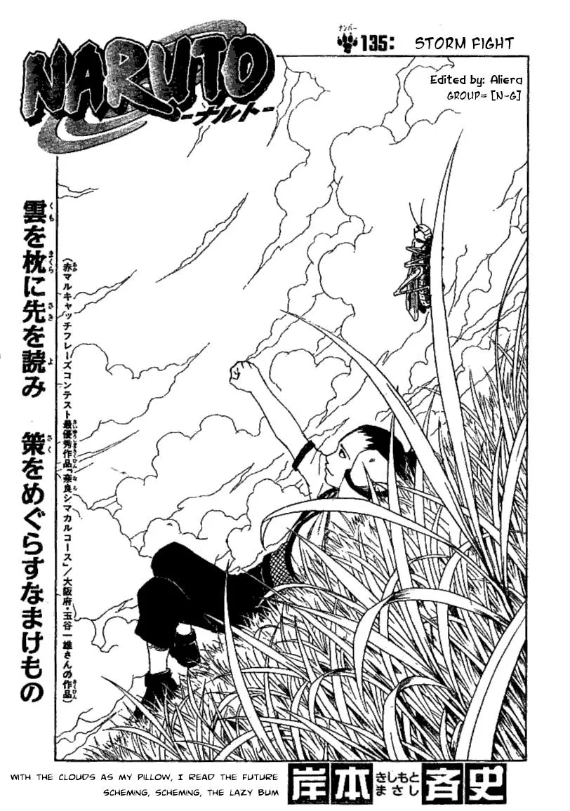 Naruto Capítulo 135 en Línea - página 1