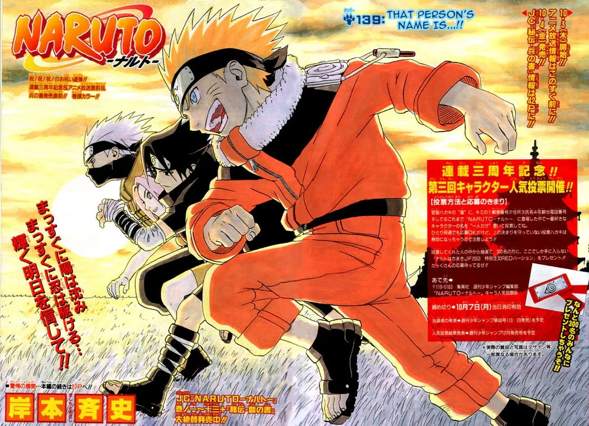 Naruto Capítulo 139 en Línea - página 1