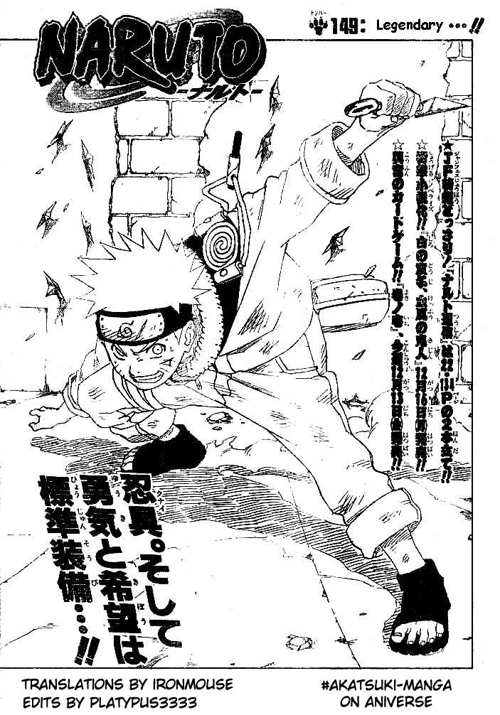 Naruto Capítulo 149 en Línea - página 1