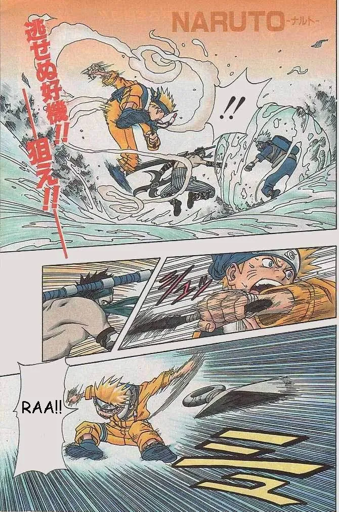 Naruto Capítulo 15 en Línea - página 1