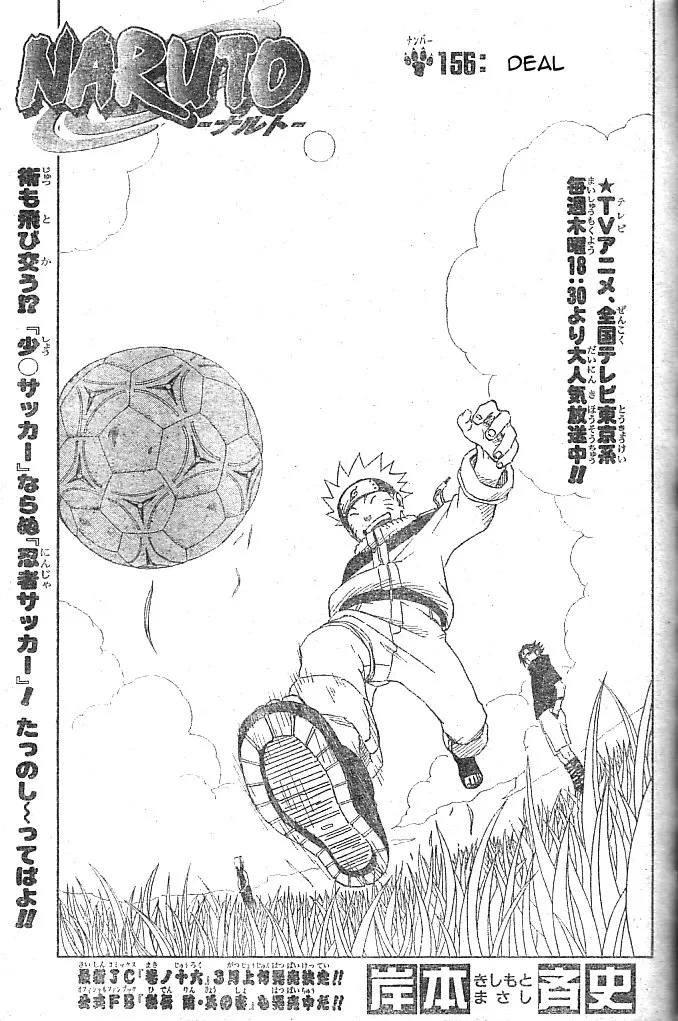 Naruto Capítulo 156 en Línea - página 1