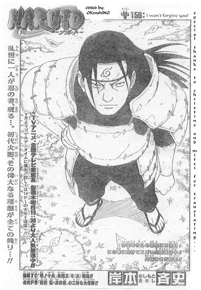 Naruto Capítulo 158 en Línea - página 1
