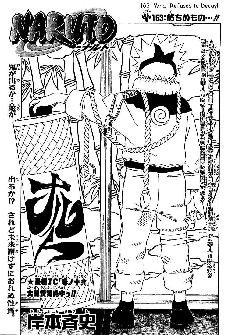 Naruto Capítulo 163 en Línea - página 1