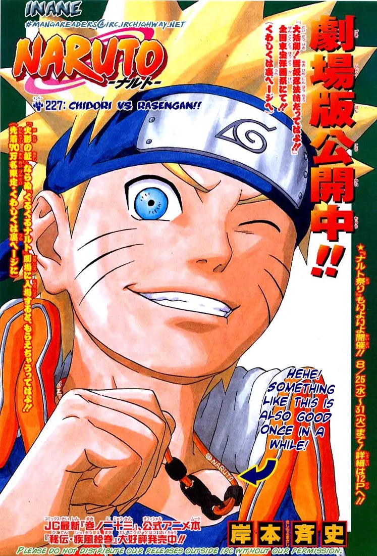Naruto Capítulo 227 en Línea - página 1