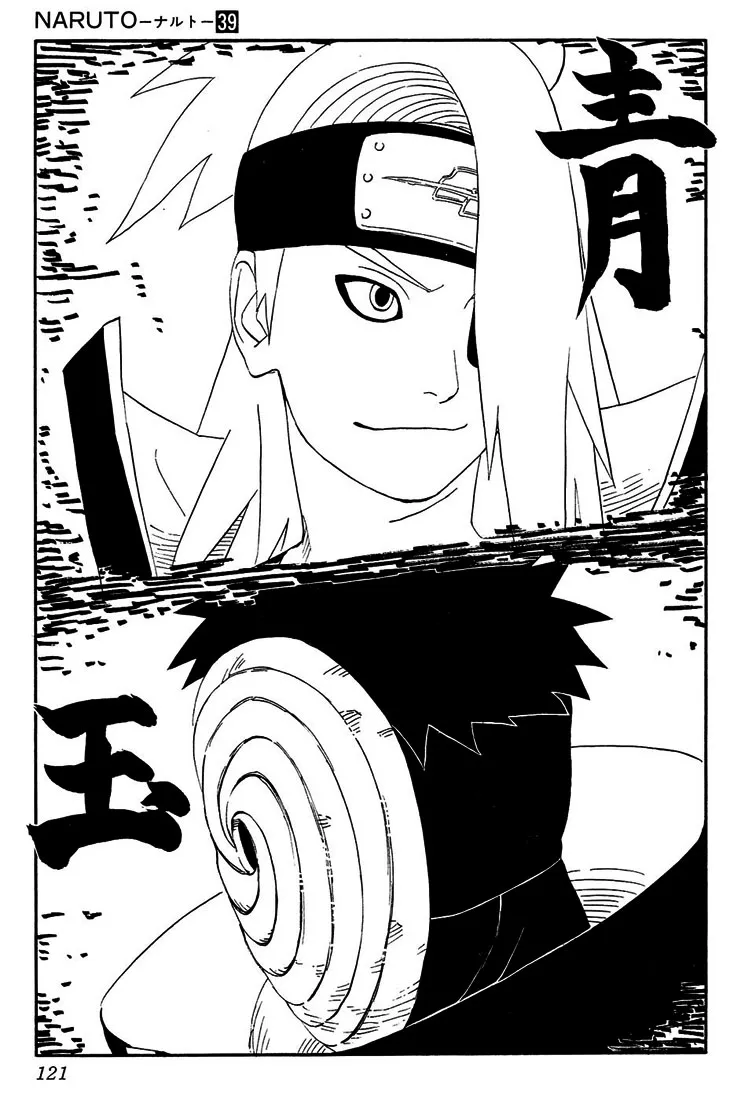 Naruto Capítulo 356 en Línea - página 1
