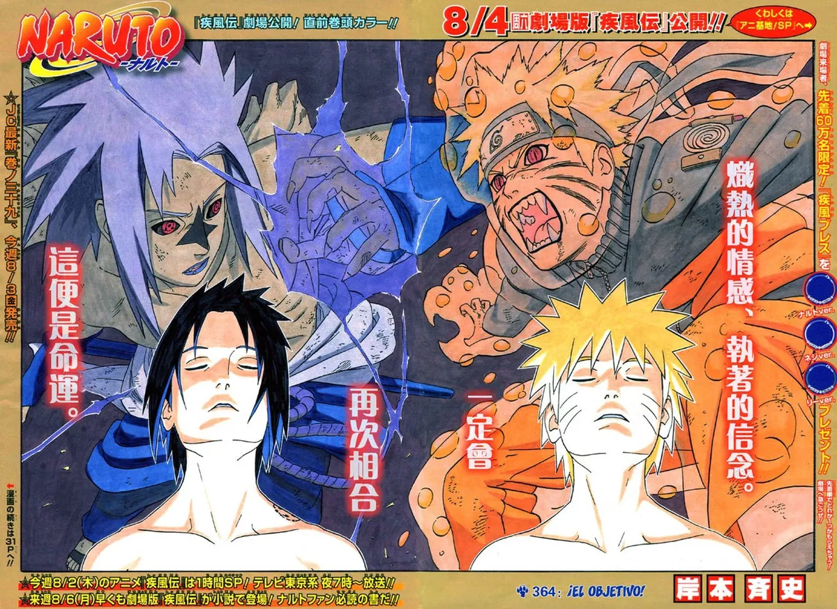 Naruto Capítulo 364 en Línea - página 1