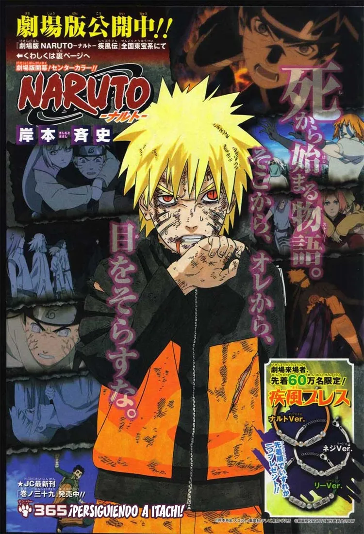 Naruto Capítulo 365 en Línea - página 1