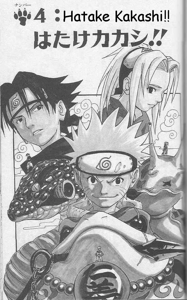 Naruto Capítulo 4 en Línea - página 1