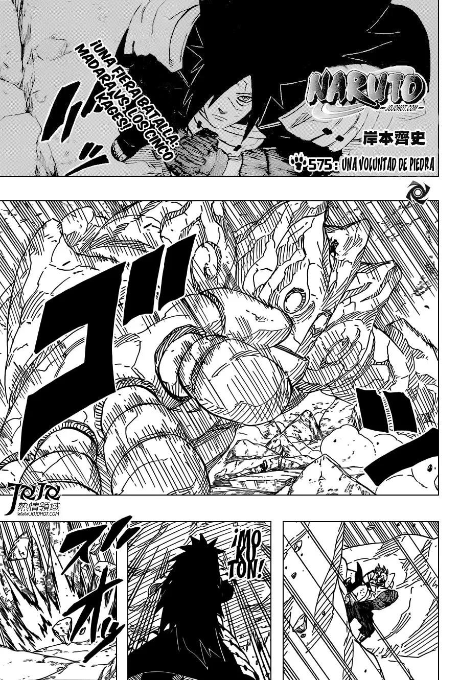 Naruto Capítulo 575 en Línea - página 1