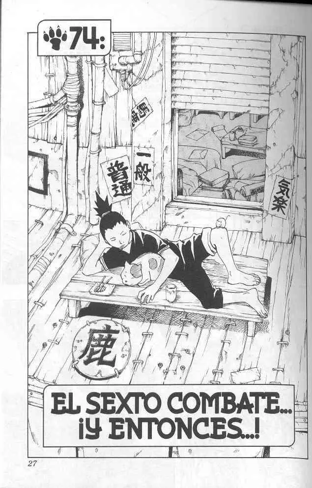 Naruto Capítulo 74 en Línea - página 1