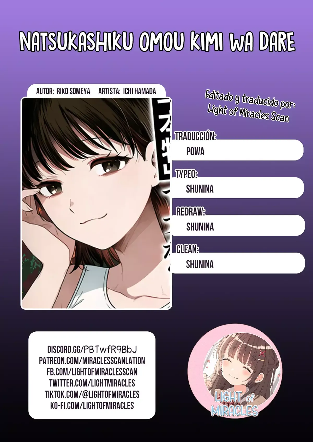 Natsukashiku omou kimi wa dare Capítulo 2 en Línea - página 1