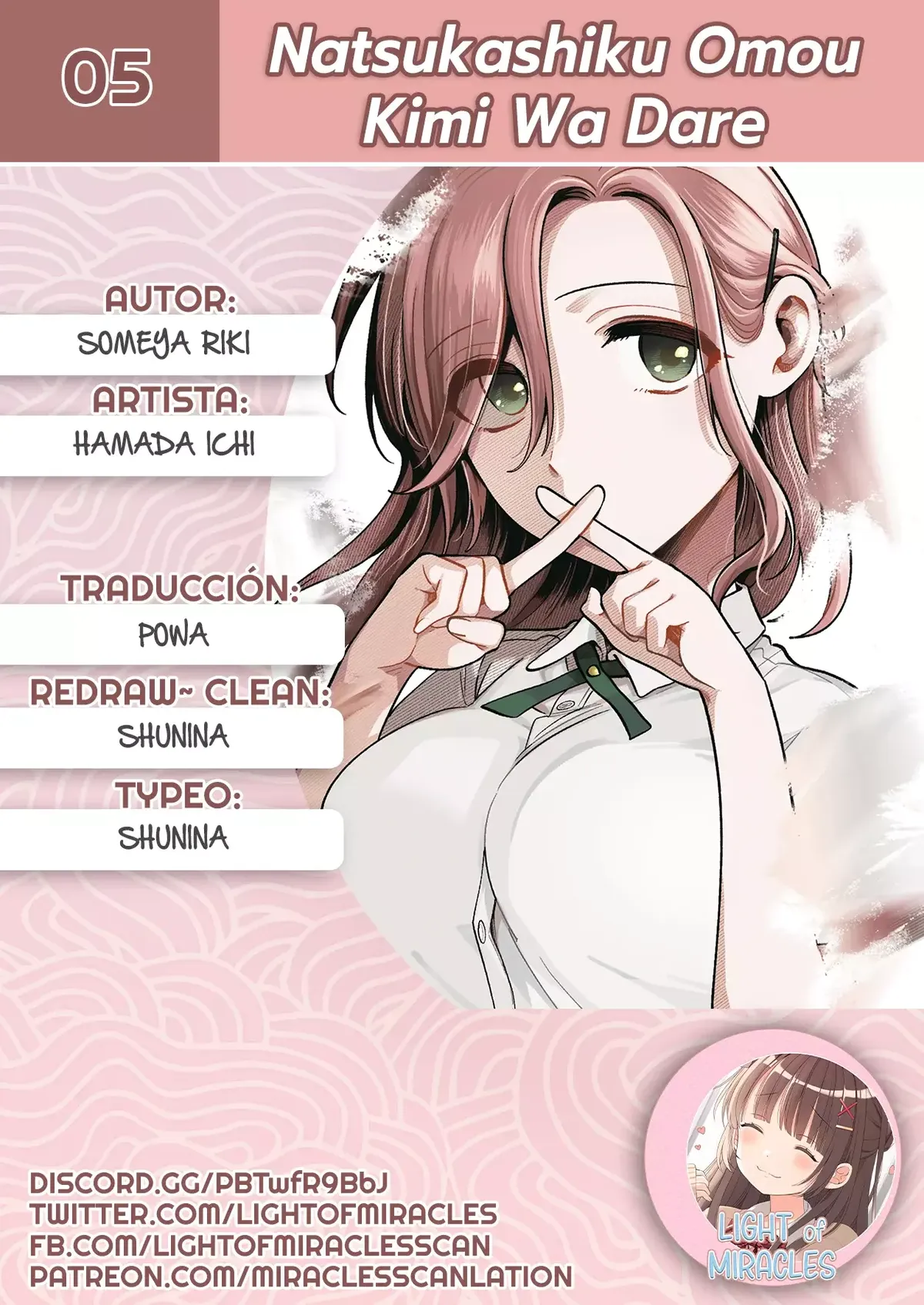 Natsukashiku omou kimi wa dare Capítulo 5 en Línea - página 1