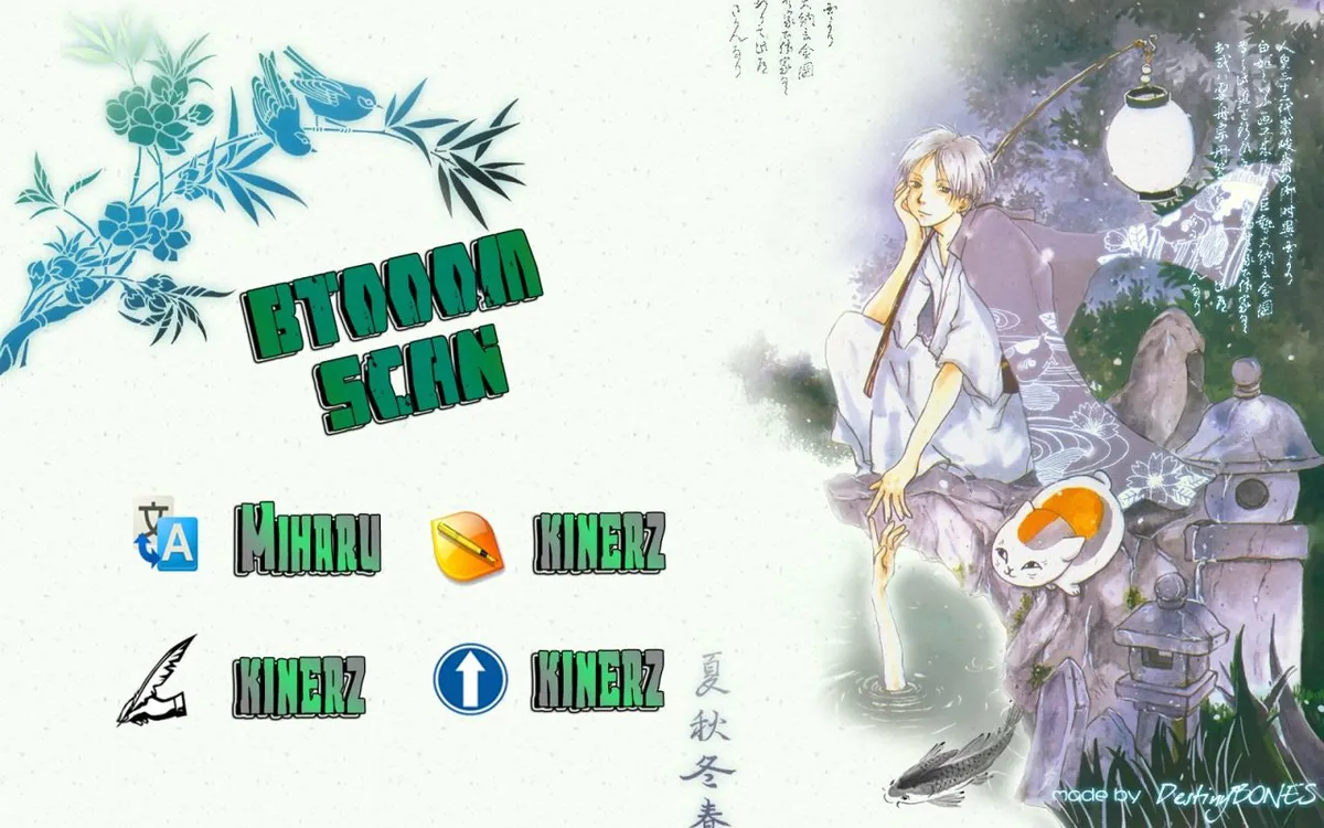 Natsume Yuujinchou Capítulo 42 en Línea - página 1
