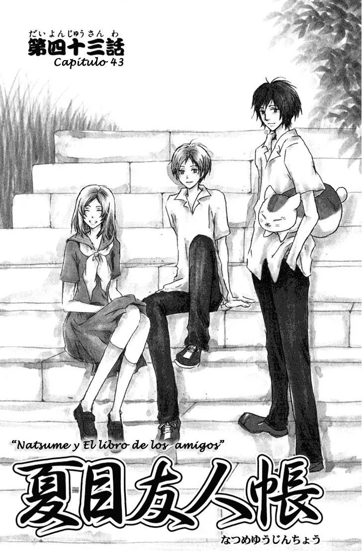 Natsume Yuujinchou Capítulo 43 en Línea - página 1