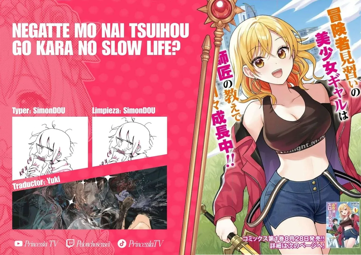 Negatte mo nai tsuihou-go kara no surou raifu? Intai shita hazu ga nariyuki de bishoujo gyaru no shishou ni nattara nazeka mechakucha natsukareta Capítulo 12 en Línea - página 1