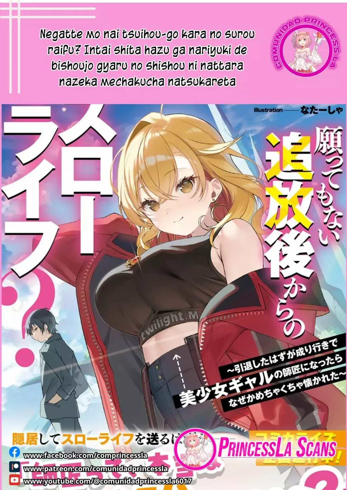 Negatte mo nai tsuihou-go kara no surou raifu? Intai shita hazu ga nariyuki de bishoujo gyaru no shishou ni nattara nazeka mechakucha natsukareta Capítulo 2 en Línea - página 1