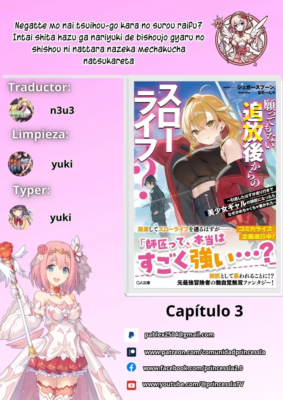 Negatte mo nai tsuihou-go kara no surou raifu? Intai shita hazu ga nariyuki de bishoujo gyaru no shishou ni nattara nazeka mechakucha natsukareta Capítulo 3 en Línea - página 1