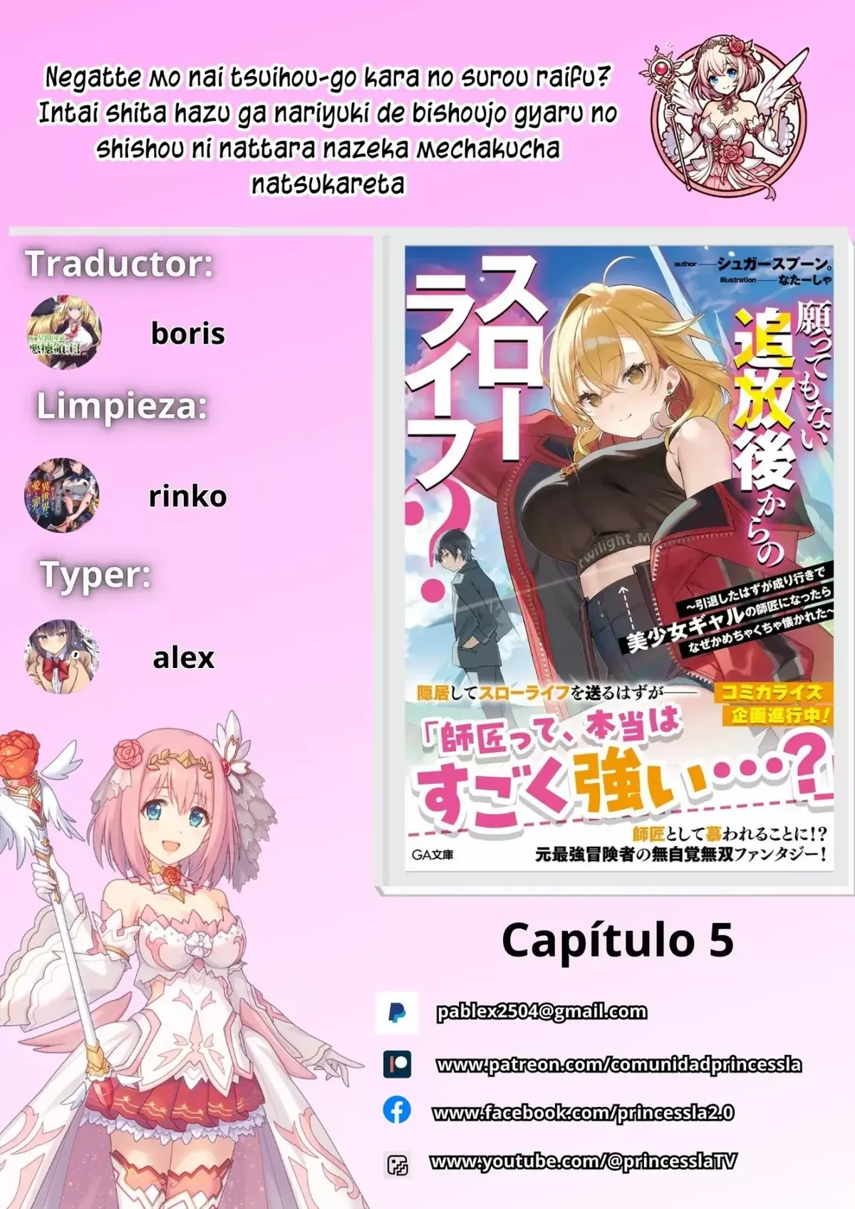 Negatte mo nai tsuihou-go kara no surou raifu? Intai shita hazu ga nariyuki de bishoujo gyaru no shishou ni nattara nazeka mechakucha natsukareta Capítulo 5 en Línea - página 1