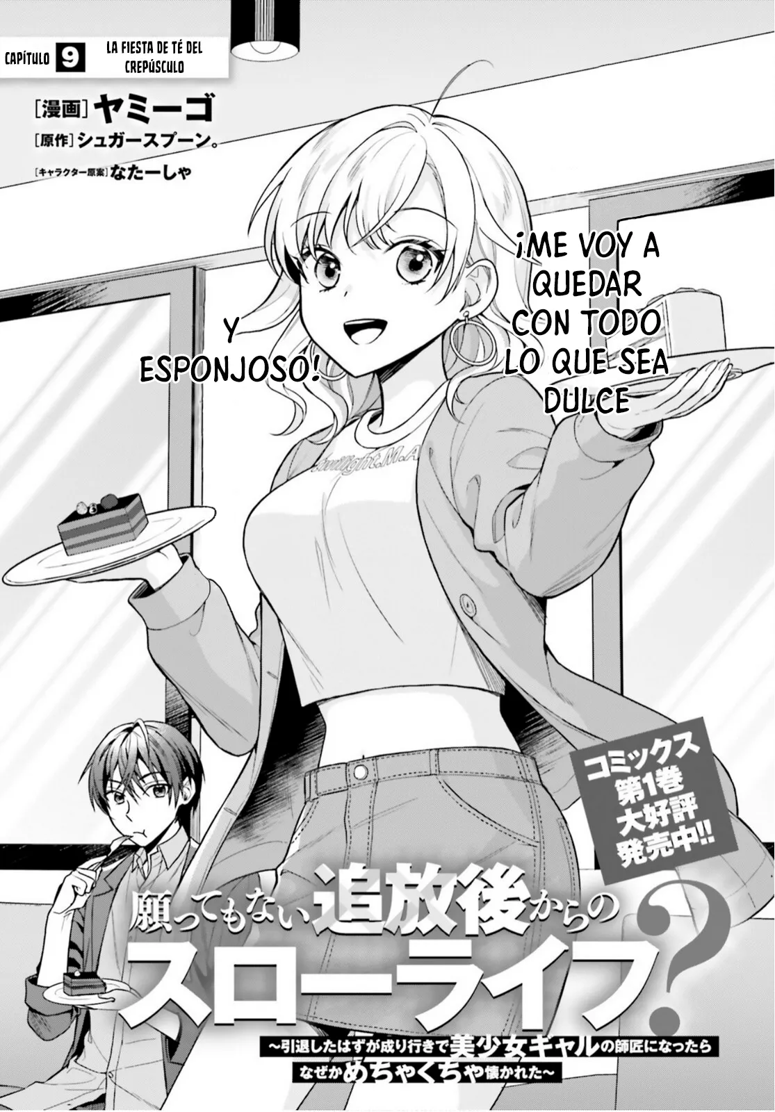 Negatte mo nai tsuihou-go kara no surou raifu? Intai shita hazu ga nariyuki de bishoujo gyaru no shishou ni nattara nazeka mechakucha natsukareta Capítulo 9 en Línea - página 1