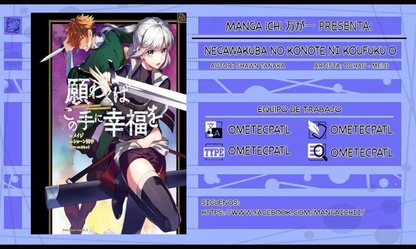 Negawakuba no Konote ni Koufuku wo Capítulo 11 en Línea - página 1