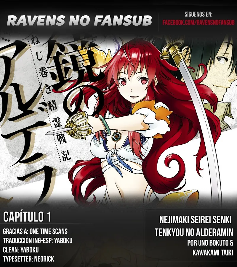 Nejimaki Seirei Senki - Tenkyou no Alderamin Capítulo 1 en Línea - página 1
