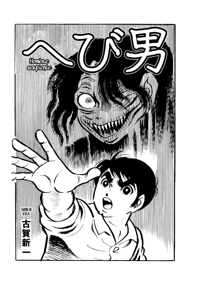 Neko no Me Ningyou Capítulo 3 en Línea - página 1