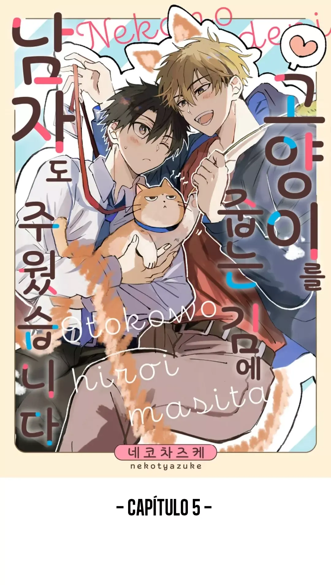 Neko no Tsuide ni Otokowo Hiroimashita Capítulo 5 en Línea - página 3