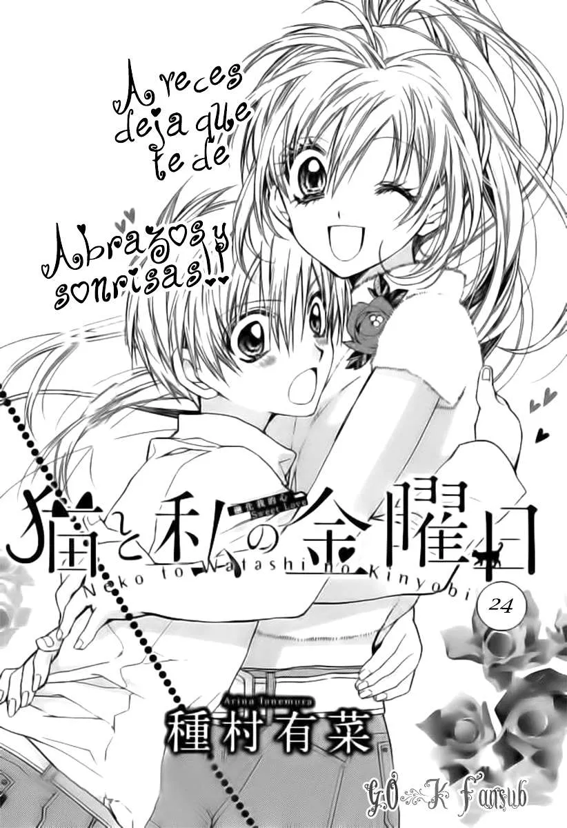 Neko to Watashi no Kinyoubi Capítulo 24 en Línea - página 1