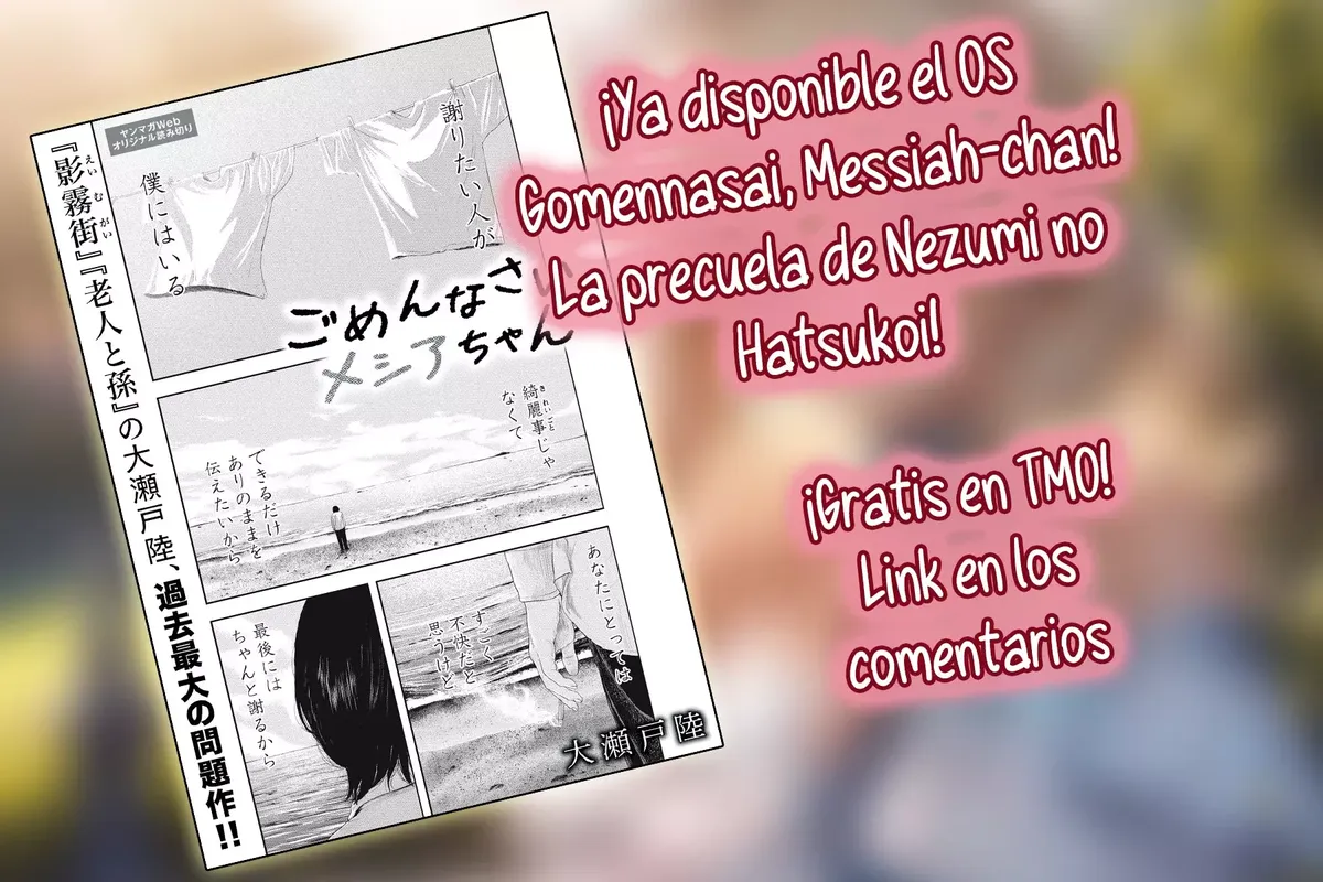 Nezumi's First Love Capítulo 23 en Línea - página 1