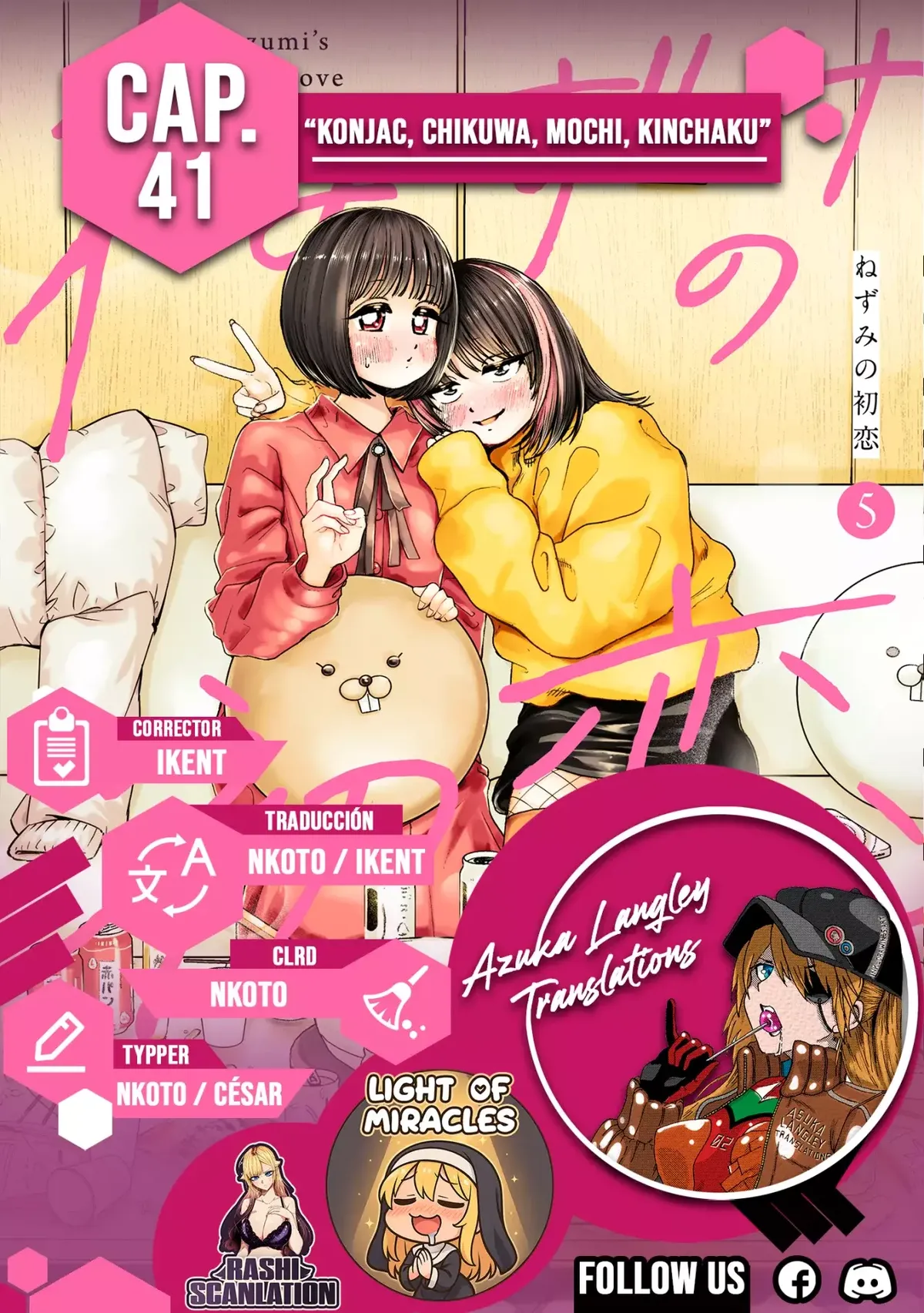 Nezumi's First Love Capítulo 41 en Línea - página 1