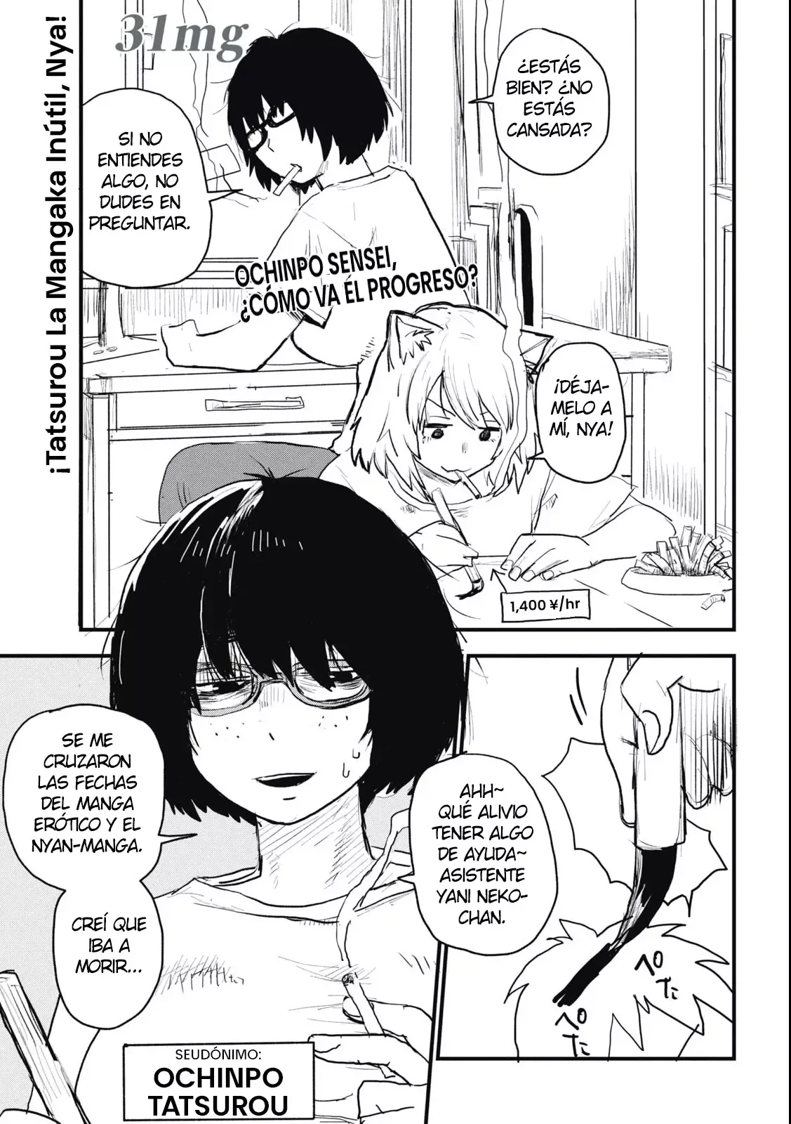 NICOTINEKO Capítulo 31 en Línea - página 1