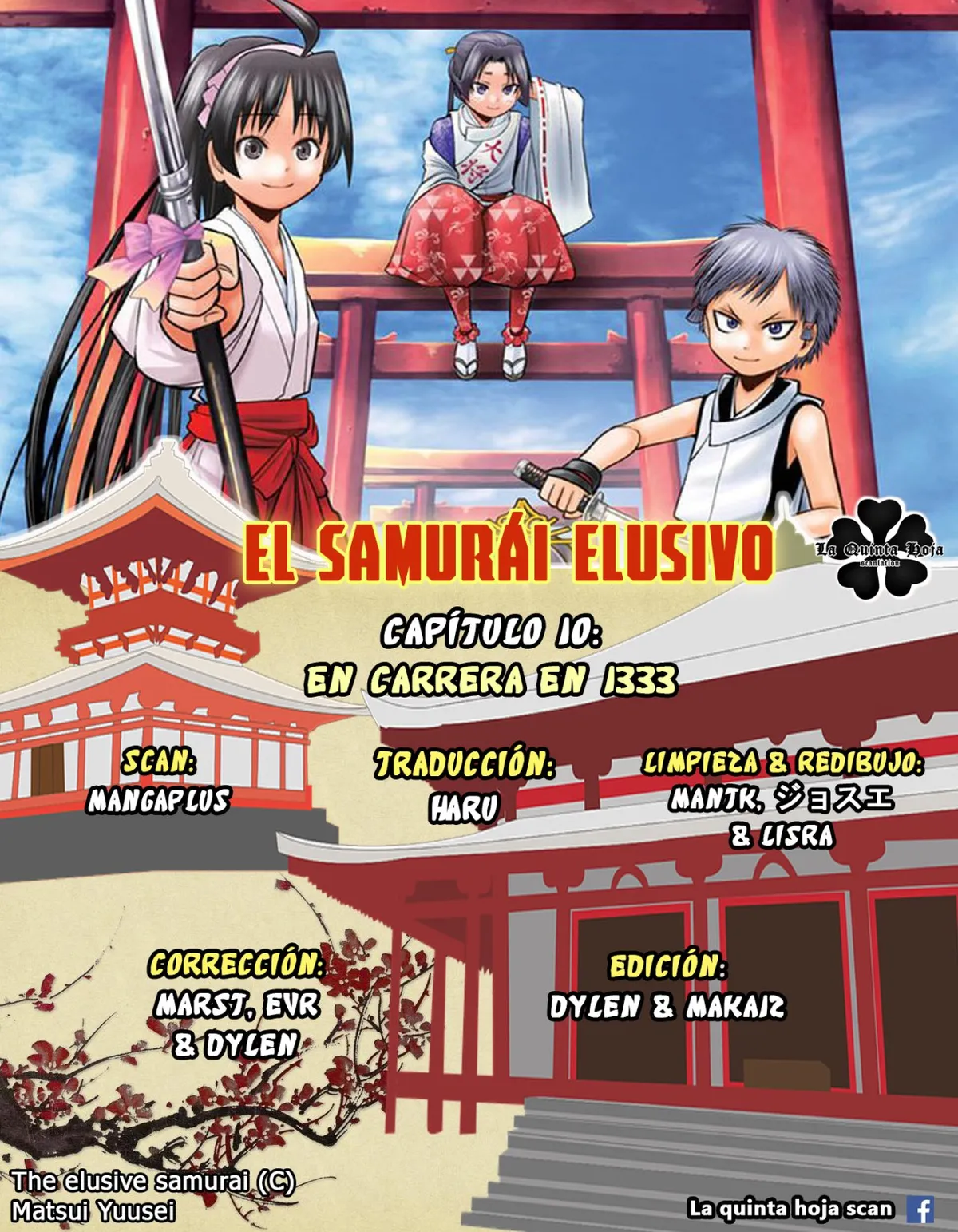 Nige Jōzu no Wakagimi Capítulo 10 en Línea - página 1