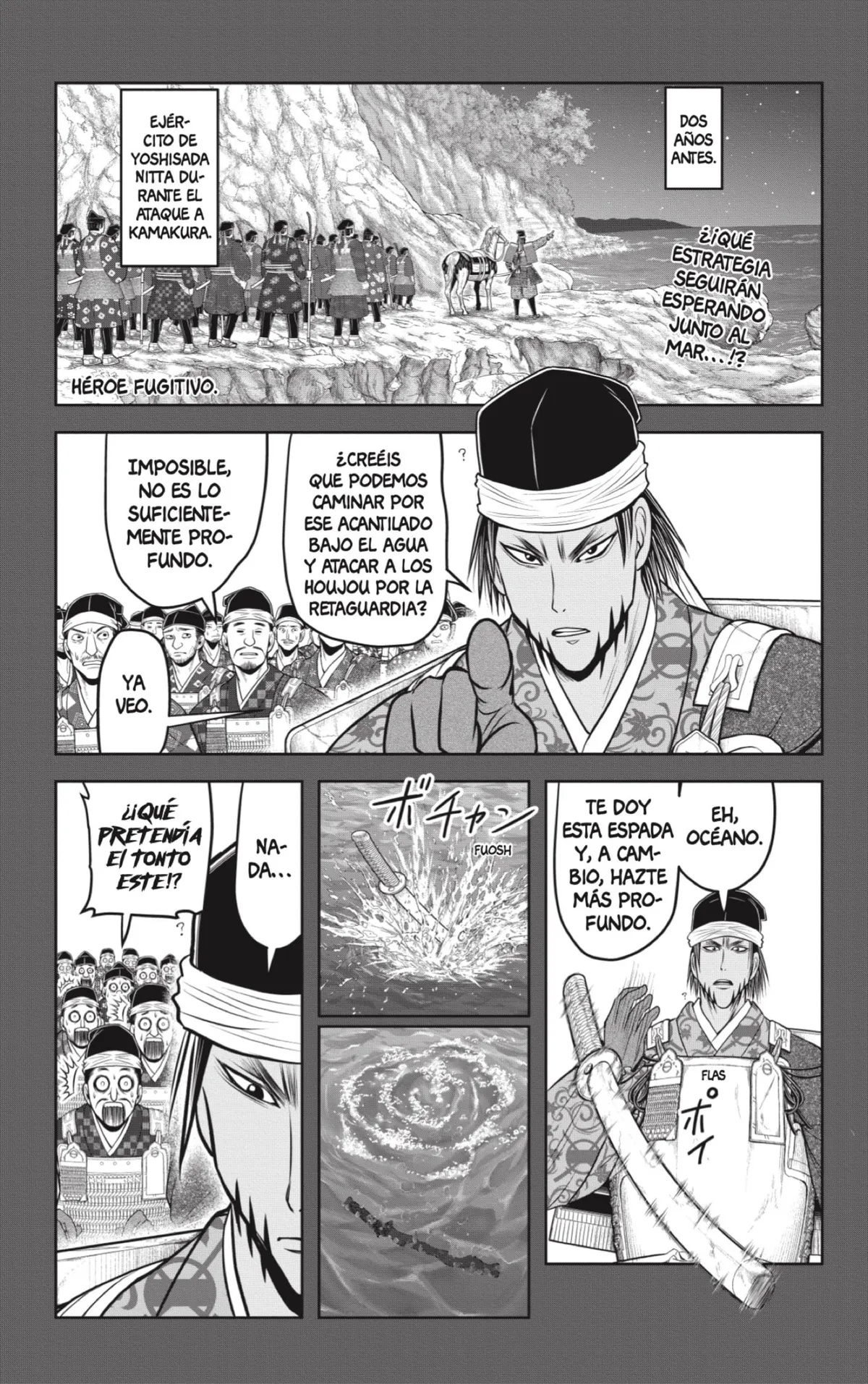 Nige Jōzu no Wakagimi Capítulo 103 en Línea - página 1