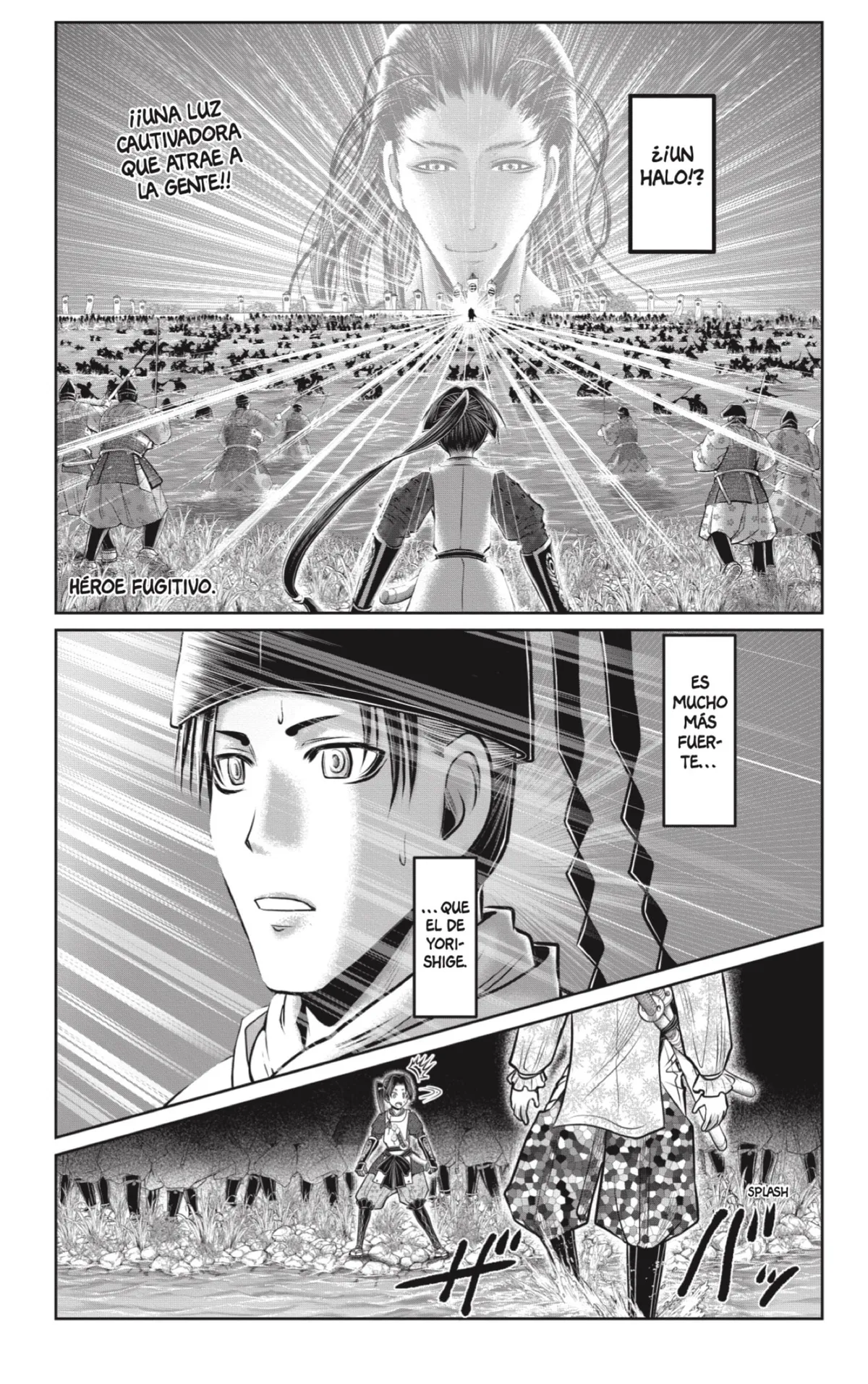 Nige Jōzu no Wakagimi Capítulo 106 en Línea - página 1