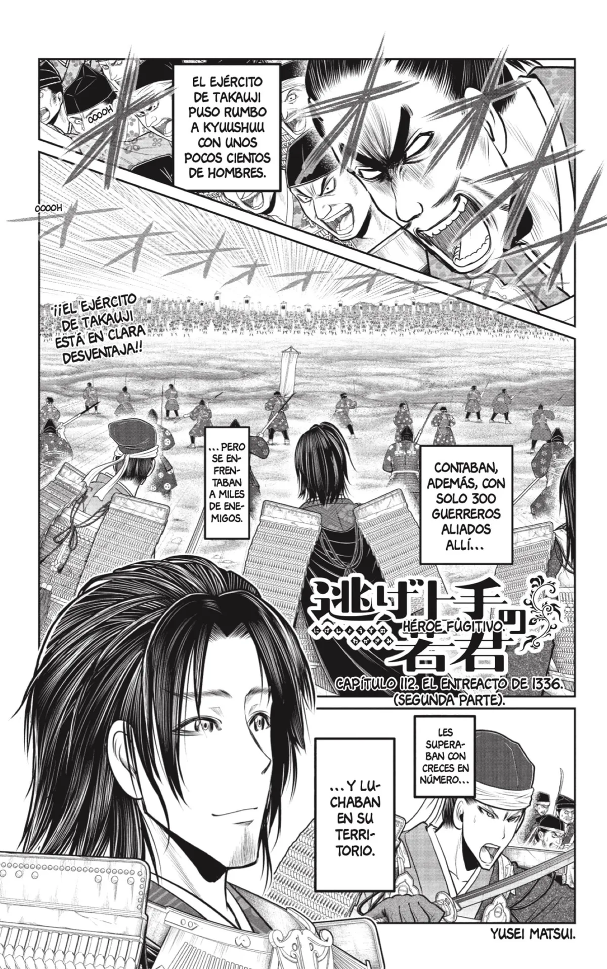Nige Jōzu no Wakagimi Capítulo 112 en Línea - página 1