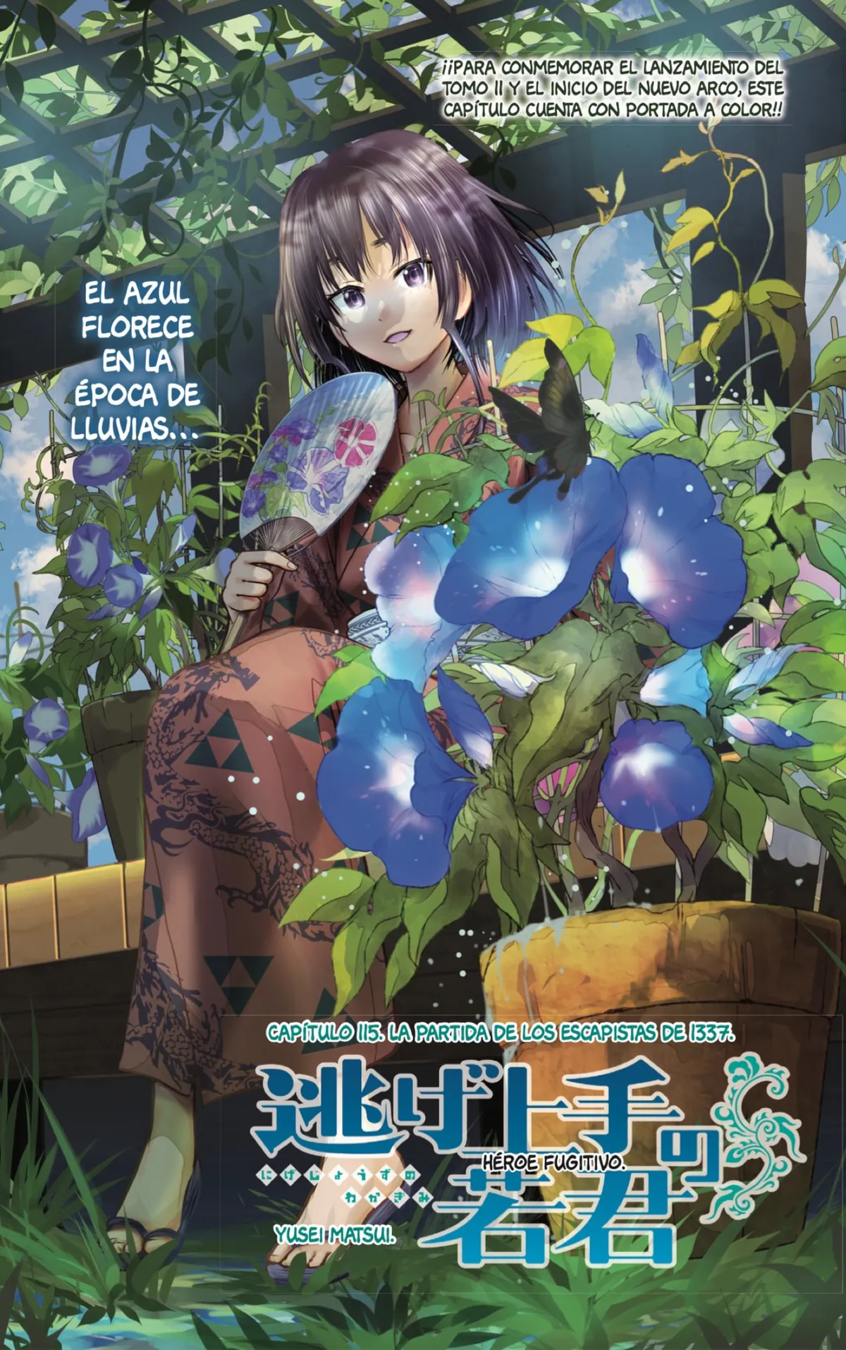 Nige Jōzu no Wakagimi Capítulo 115 en Línea - página 1