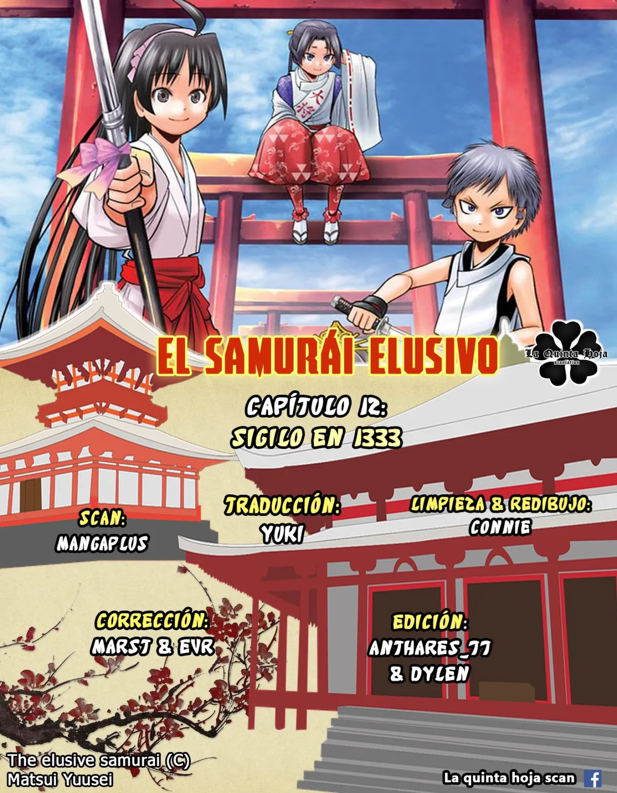 Nige Jōzu no Wakagimi Capítulo 12 en Línea - página 1